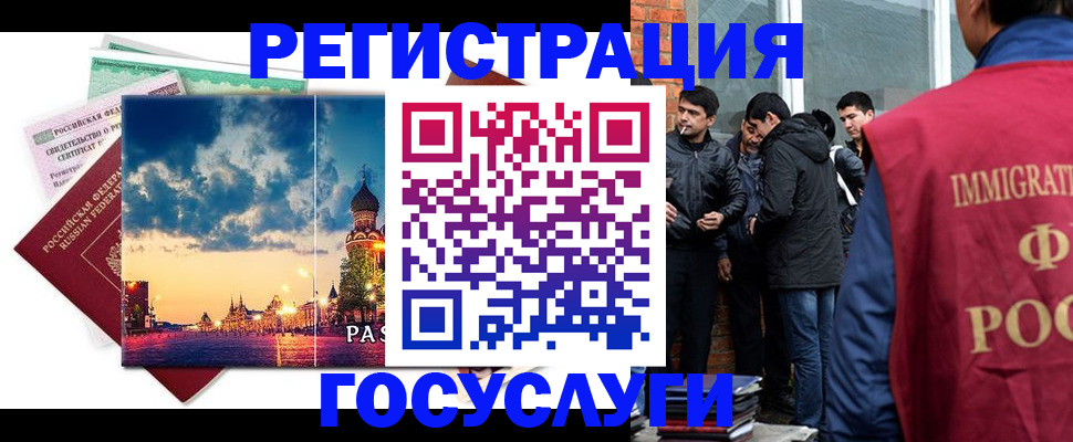 прописка в квартире в Кизляре